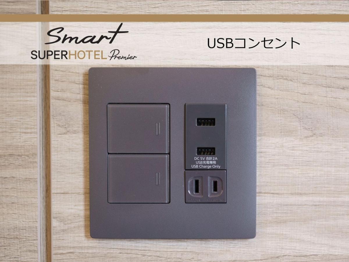 Super Premier Hotel Shimonoseki